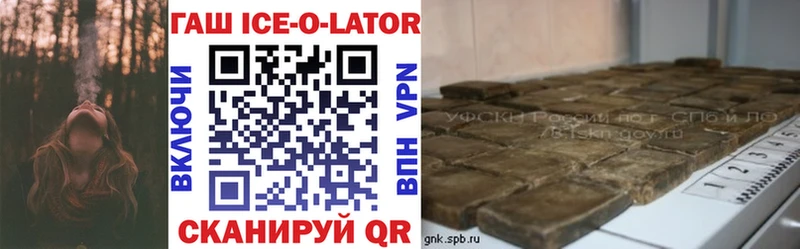 Наркошоп Октябрьский ГАШ  АМФ  СК  Мефедрон  Канабис 