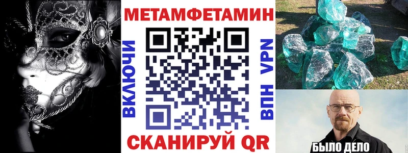 АМФЕТАМИН 97%  Октябрьский 
