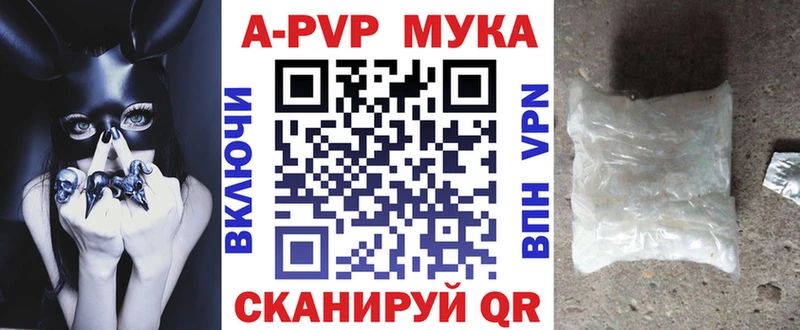 Альфа ПВП Соль  Октябрьский 