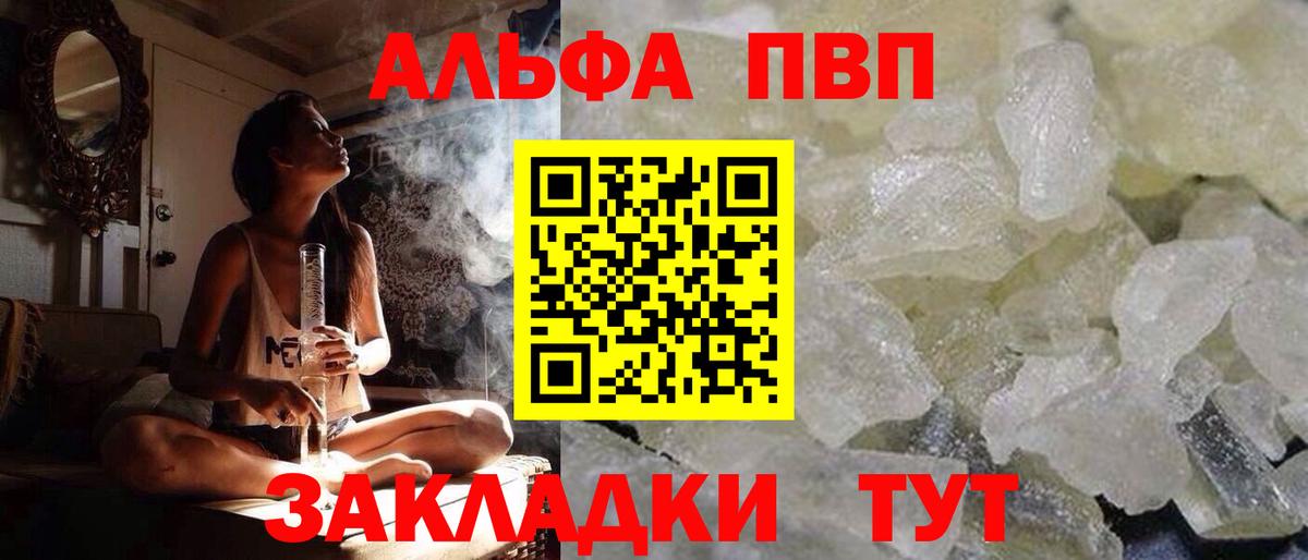 А ПВП мука Октябрьский