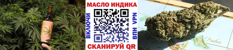 Еда ТГК марихуана Октябрьский