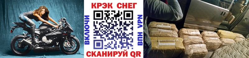 Cocaine Боливия цена Октябрьский