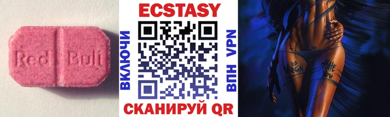 ЭКСТАЗИ бентли  Октябрьский 