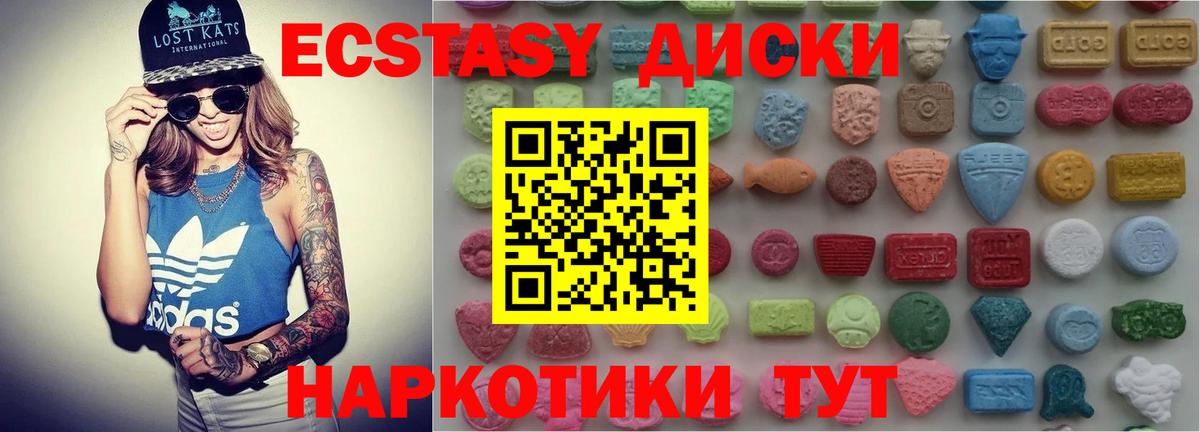 Меф   ГАШ  МАРИХУАНА  COCAIN  Экстази  Октябрьский  Вход с VPN 