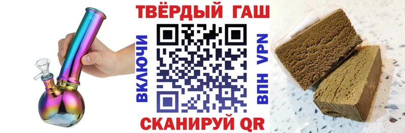 ГАШИШ убойный  цены   Октябрьский 