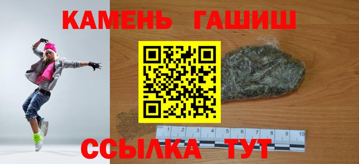 Октябрьский  ГАШИШ  Вход с VPN  ГАШ AMNESIA HAZE  ГАШ хэш 