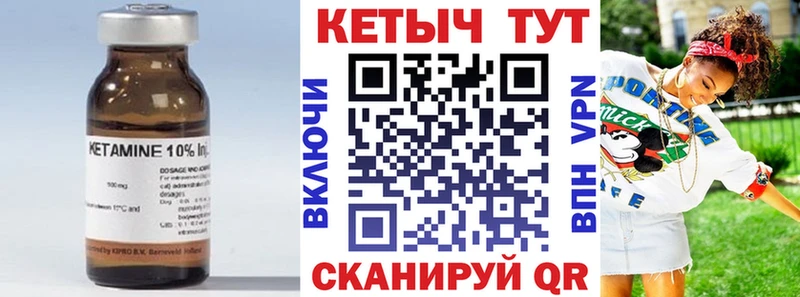 Кетамин VHQ  закладка  OMG ТОР  Октябрьский 