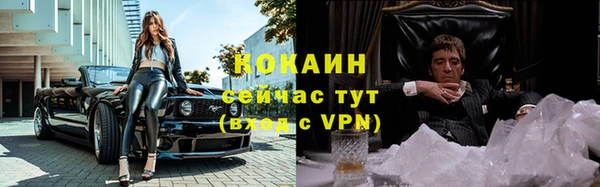 MESCALINE Абинск