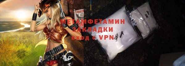 молекула духа Абдулино