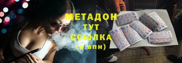 молекула духа Абдулино
