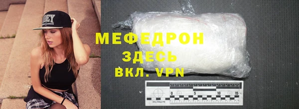 MESCALINE Абинск