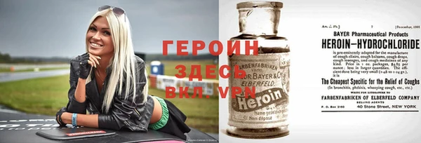 кокаин VHQ Алексин