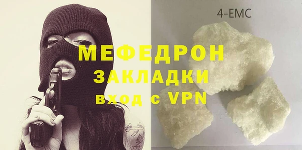 молекула духа Абдулино