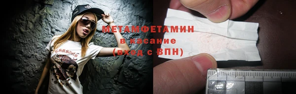 молекула духа Абдулино