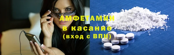 молекула духа Абдулино