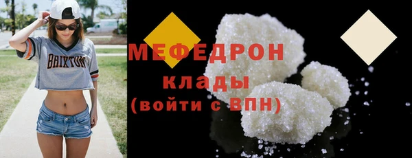 скорость Абаза