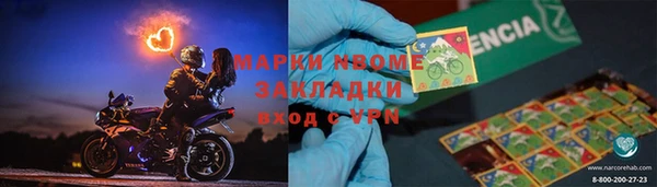 молекула духа Абдулино