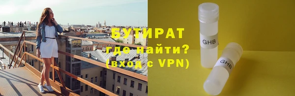 молекула духа Абдулино