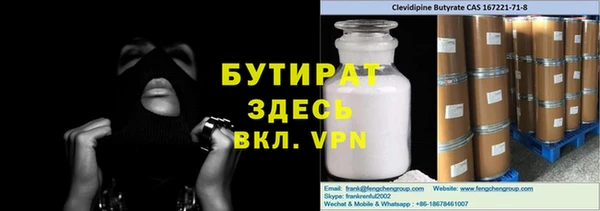 молекула духа Абдулино