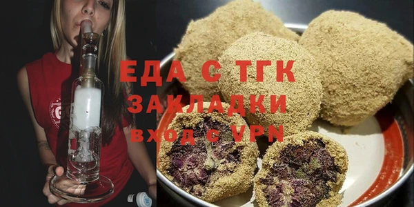 MESCALINE Абинск