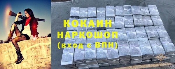 MESCALINE Абинск