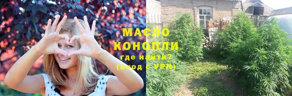 MESCALINE Абинск