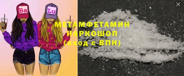 кокаин VHQ Алексин