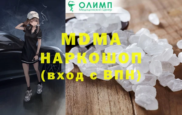 MESCALINE Абинск