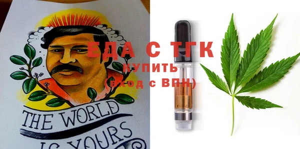 MESCALINE Абинск