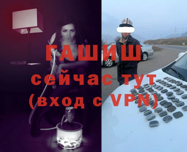молекула духа Абдулино