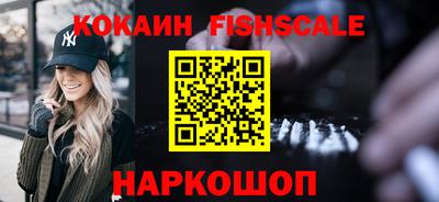 тгк Отрадное