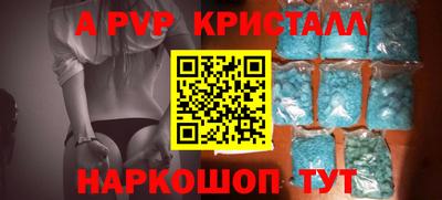 индика Комсомольск-на-Амуре