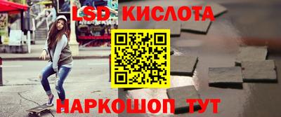 индика Комсомольск-на-Амуре