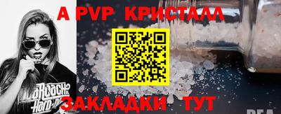 индика Комсомольск-на-Амуре