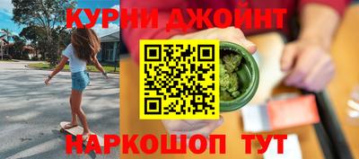 бошки Конаково