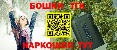 прущие грибы Коммунар