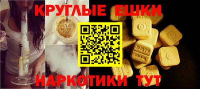 прущие грибы Коммунар