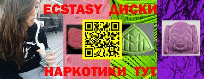 индика Комсомольск-на-Амуре