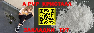 прущие грибы Коммунар