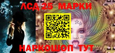 индика Комсомольск-на-Амуре