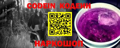 индика Комсомольск-на-Амуре