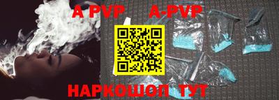 прущие грибы Коммунар