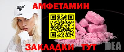 индика Комсомольск-на-Амуре