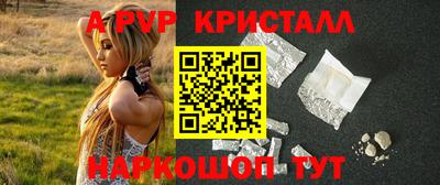 индика Комсомольск-на-Амуре