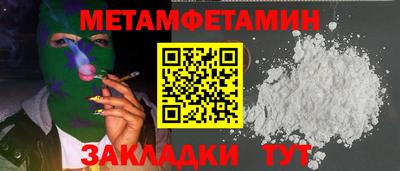 индика Комсомольск-на-Амуре