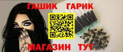 индика Комсомольск-на-Амуре