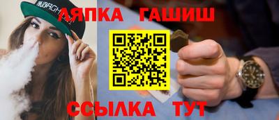 индика Комсомольск-на-Амуре