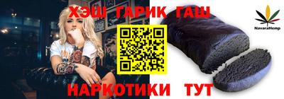 индика Комсомольск-на-Амуре