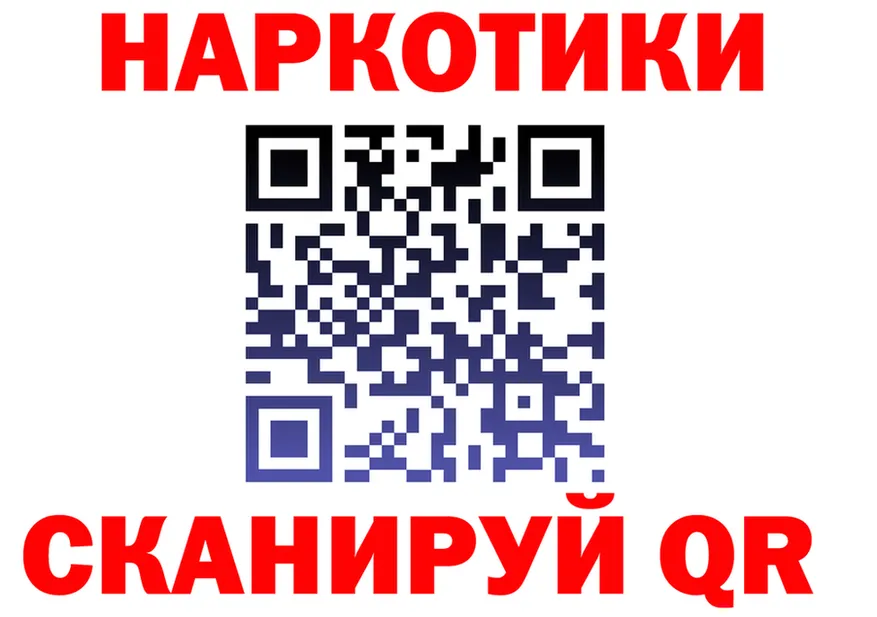 Кодеин Purple Drank зеркало shop hydra Октябрьский