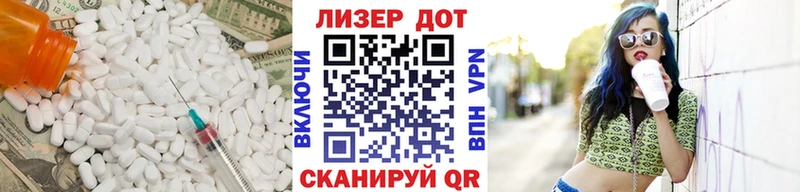 LSD-25 экстази кислота  наркотики  OMG   Октябрьский 